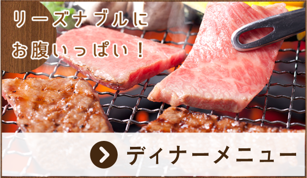食べ飲み放題コース